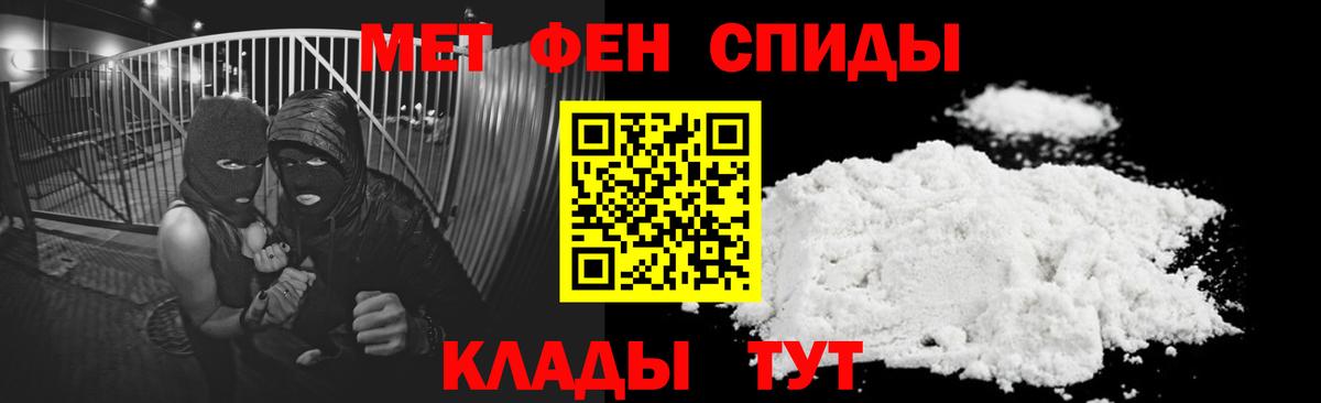Чапаевск  Амфетамин  Вход с VPN  Амфетамин 98%  Amphetamine 