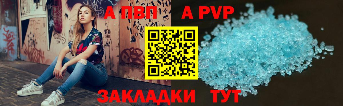 даркнет сайт  А ПВП крисы CK  Вход с VPN  Чапаевск  A PVP VHQ 