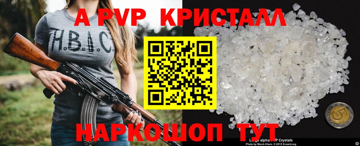Альфа ПВП СК КРИС Чапаевск