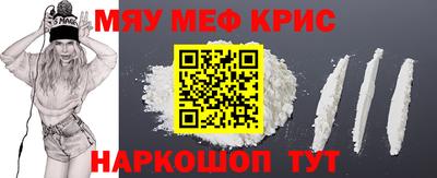 мдпв Бугуруслан