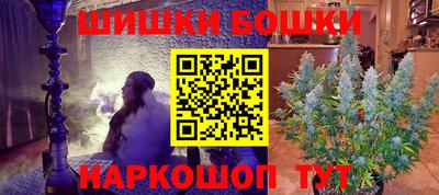 герыч Будённовск