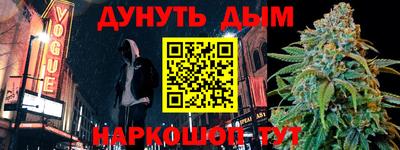 кокаин премиум Бузулук