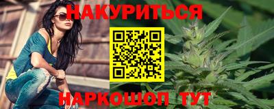 кокаин премиум Бузулук