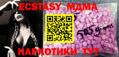 кокаин премиум Бузулук