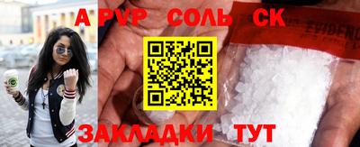 кокаин премиум Бузулук