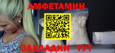 герыч Будённовск