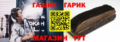 герыч Будённовск