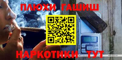герыч Будённовск