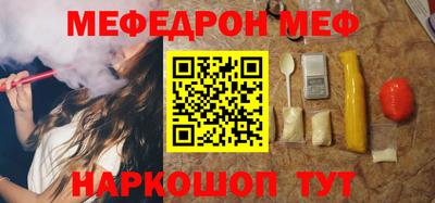 кокаин премиум Бузулук