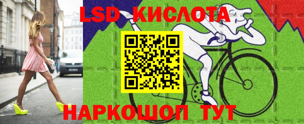 KRAKEN ONION  Вход с VPN  LSD-25 экстази  Чапаевск  Лсд 25 экстази ecstasy  ЛСД экстази ecstasy 
