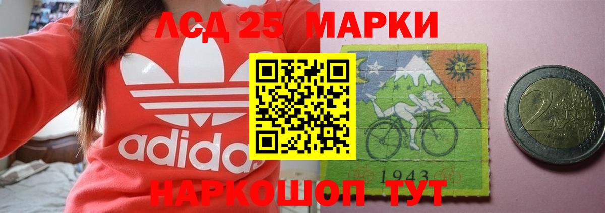 Лсд 25 экстази кислота Чапаевск