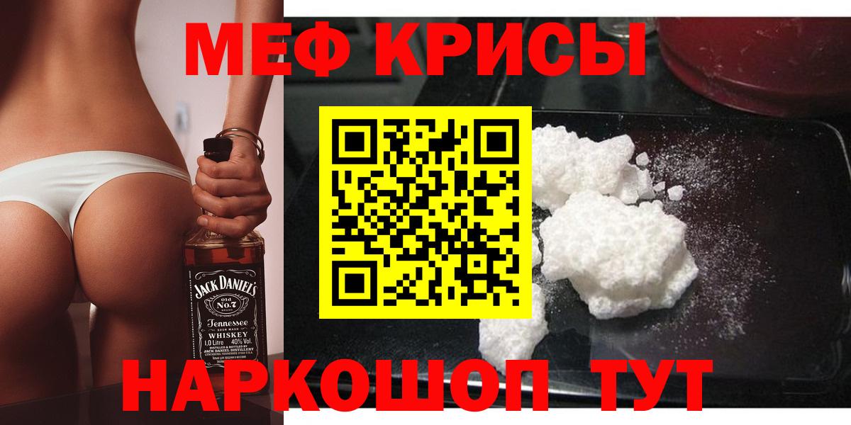 Мефедрон  МЯУ-МЯУ 4 MMC  Чапаевск  МЯУ-МЯУ  МЯУ-МЯУ мяу мяу  Вход с VPN 