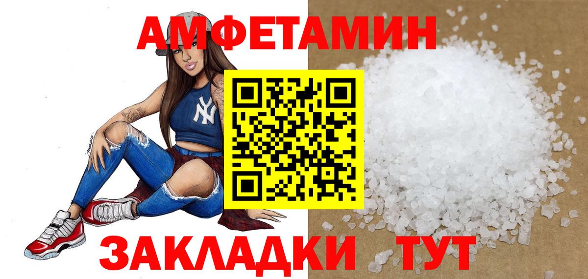 Первитин Декстрометамфетамин 99.9% Чапаевск