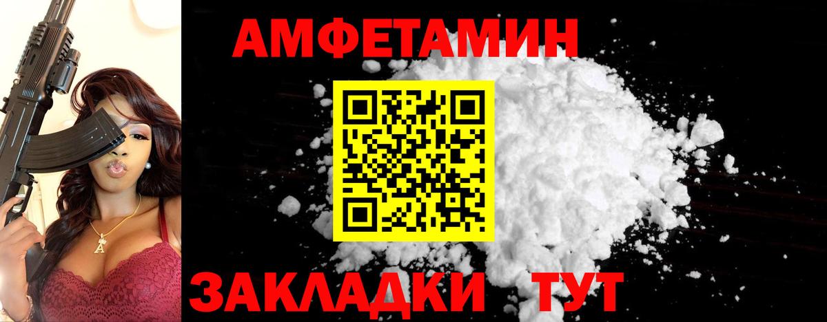МЕТАМФЕТАМИН Декстрометамфетамин 99.9%  Вход с VPN  МЕТАМФЕТАМИН Декстрометамфетамин 99.9%  Чапаевск 