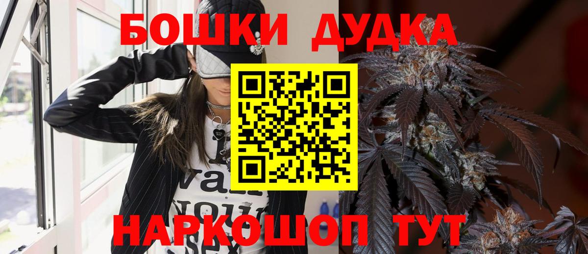 Конопля марихуана  Каннабис AK-47  Чапаевск  Конопля индика  Вход с VPN 