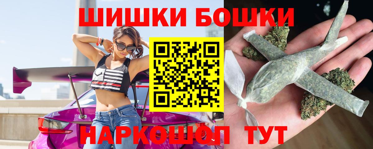 Бошки Шишки LSD WEED Чапаевск